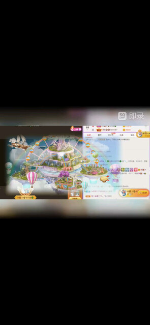 感谢我峰峰总是那么护