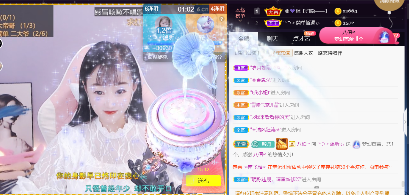 ╰つ〃薀昕🌷的图片