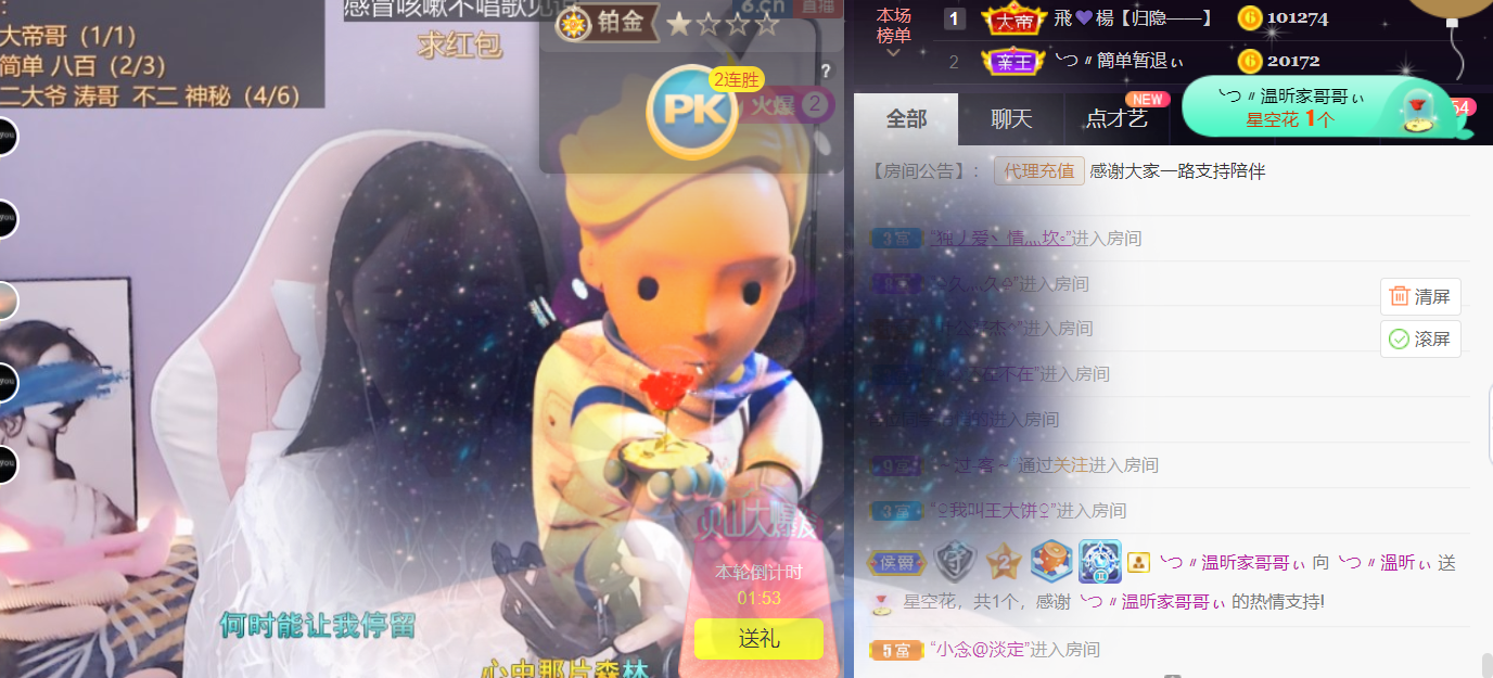 ╰つ〃薀昕🌷的图片