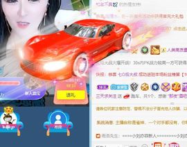 萌新多多求升级主播照片
