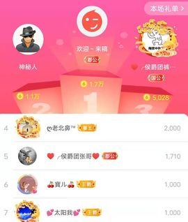 大宝吖~主播照片