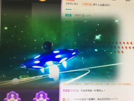 憨星星主播照片