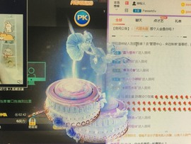 憨星星主播照片