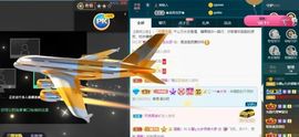 沁馨ღ求百元榜主播照片