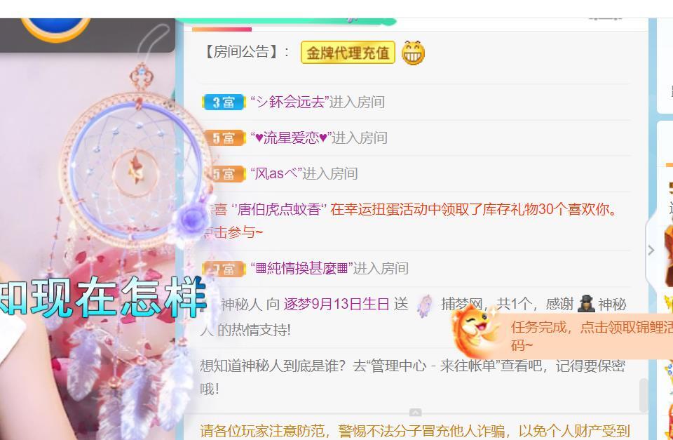 逐夢寶寶休息幾天主播圖片