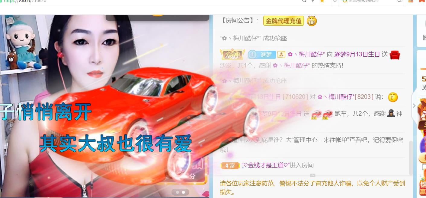 逐夢寶寶休息幾天主播圖片