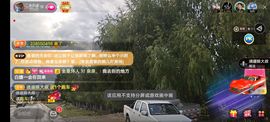 别了，聊聊天主播照片
