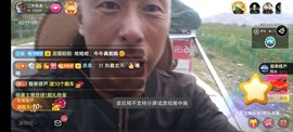 别了，聊聊天主播照片