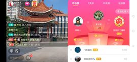 广西玲玲🌻主播照片