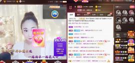 LOVE飞扬💝主播照片