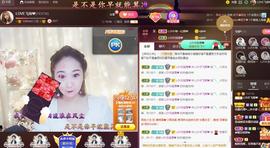 LOVE飞扬💝主播照片