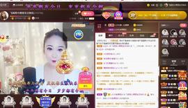 LOVE飞扬💝主播照片