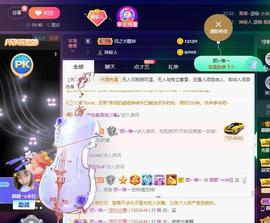 👋掏~主播照片