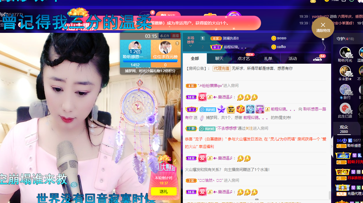 聆听~福妞儿的图片