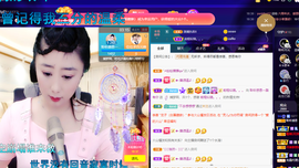 聆听~爱唱歌的图片