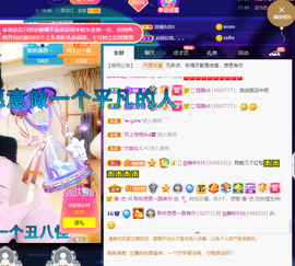 聆听~爱唱歌的图片