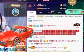 👋掏~主播照片