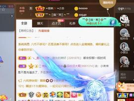 无名无姓，随性自然主播照片