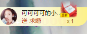 可可可可休息主播照片