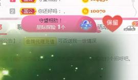 素雪小幸运主播照片