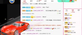 婉婉回来了主播照片