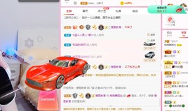 婉婉回来了主播照片