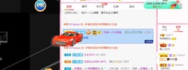 婉婉回来了主播照片