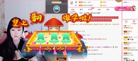 婉婉回来了主播照片