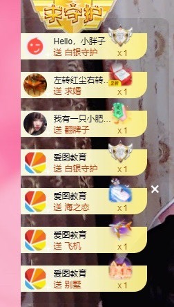 婉婉回来了主播照片