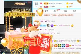 半斤米米主播照片