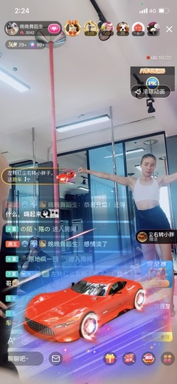 婉婉回来了主播照片