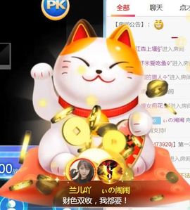 兰儿不漂亮主播照片