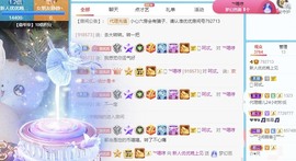 优优休息了主播照片