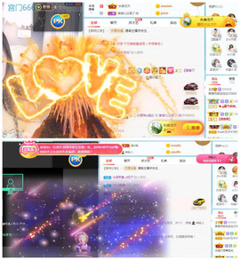 曼曼🌙暂停直播主播照片