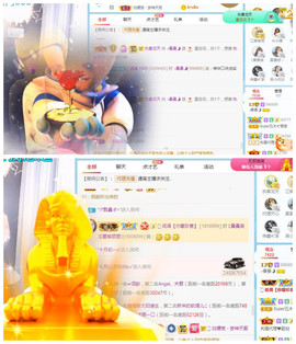 曼曼🌙暂停直播主播照片