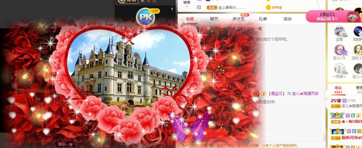 宝儿♚贺逛逛国公啦的图片