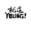 鱼仔e