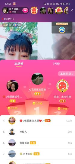 婷婷💕求过月底任务的图片
