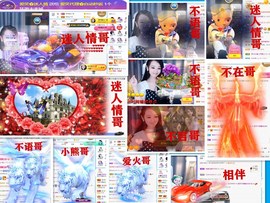 爱笑🌺好运常伴左右主播照片