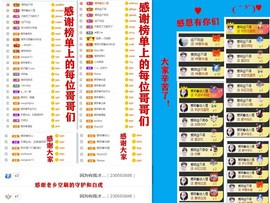 爱笑🌺好运常伴左右主播照片
