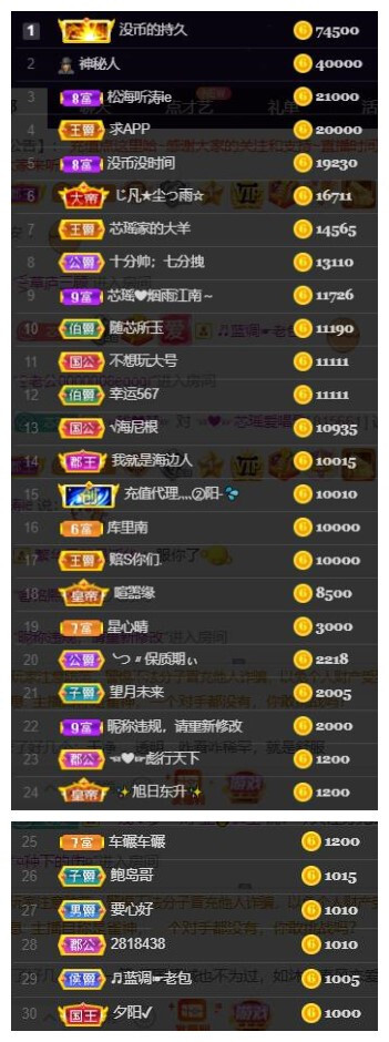 芯瑶❤️爱唱歌～的图片