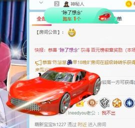 萌新多多求升级主播照片