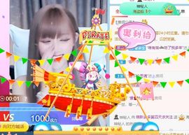 萌新多多求升级主播照片