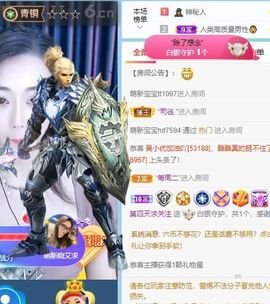 萌新多多求升级主播照片