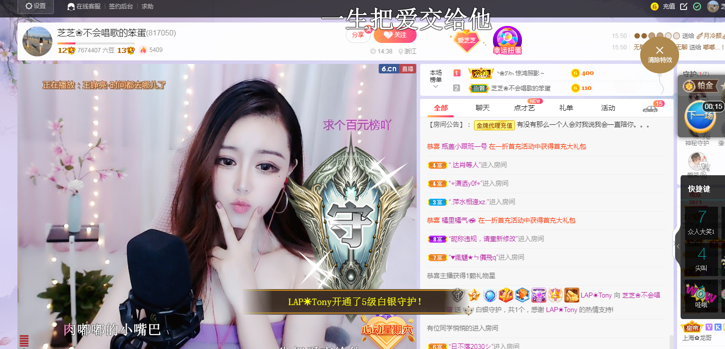 依芝の求心软的神！的图片