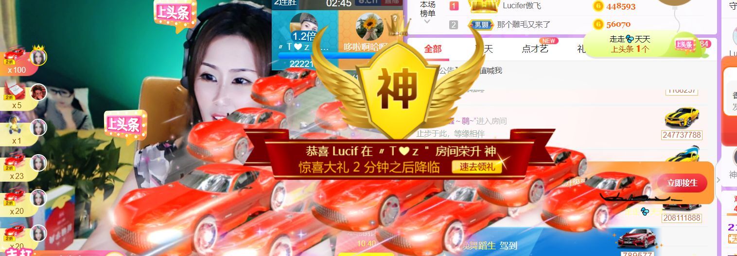 安琪同学的图片