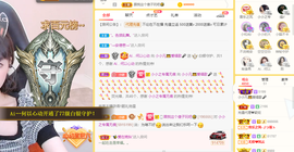 小小凡🎤（8点播）主播照片