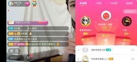🍏🍌🍌主播照片