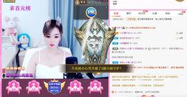 小阿冷956不定时主播照片