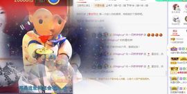 一只柠回老家休主播照片